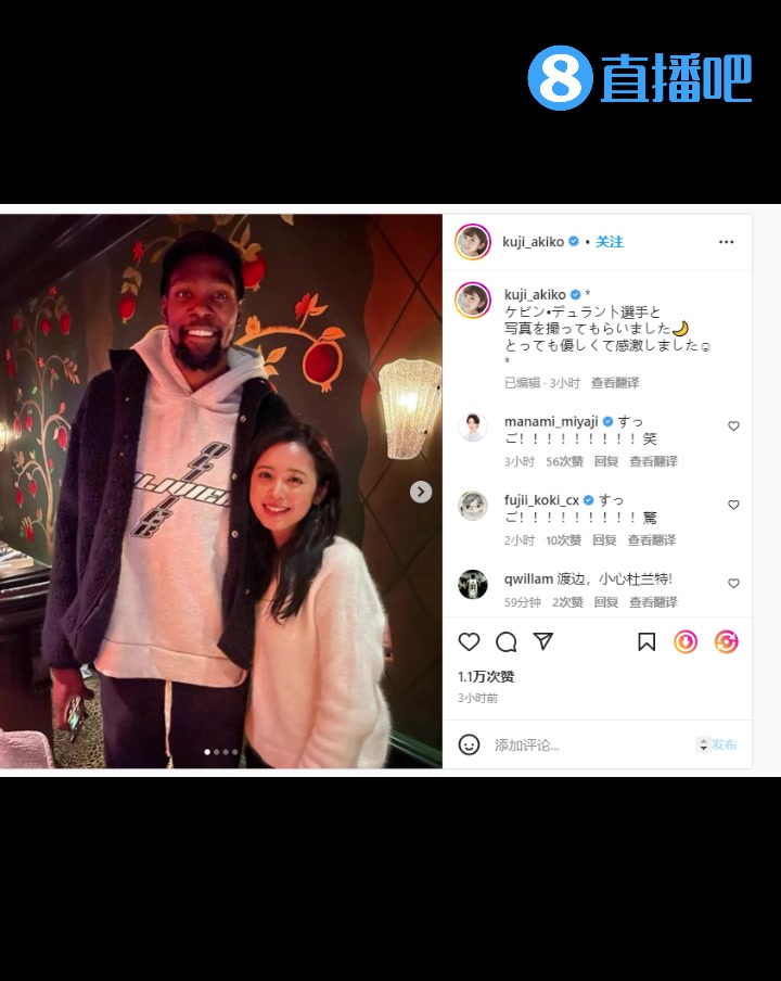 不把閨蜜介紹給阿杜？渡